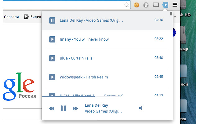 VK TUNE  from Chrome web store to be run with OffiDocs Chromium online