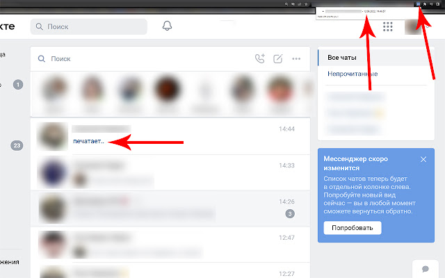VK Type Watcher  from Chrome web store to be run with OffiDocs Chromium online