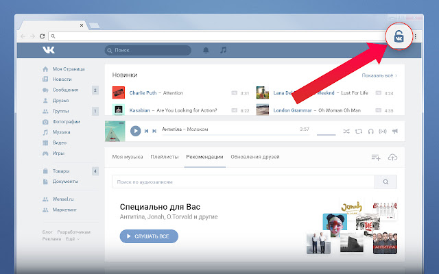VK UnBlock. Works fast.  from Chrome web store to be run with OffiDocs Chromium online