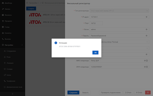 vlApp  from Chrome web store to be run with OffiDocs Chromium online
