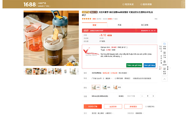 Vlogistic  from Chrome web store to be run with OffiDocs Chromium online