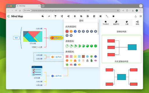 V Mind  from Chrome web store to be run with OffiDocs Chromium online