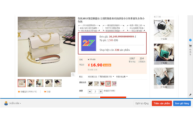 Vận chuyển 247 Taobao , Tmall , 1688  from Chrome web store to be run with OffiDocs Chromium online