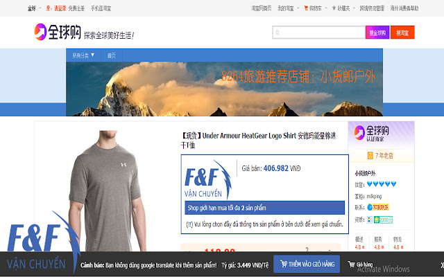 Vận chuyển FF Nhập hàng trung quốc  from Chrome web store to be run with OffiDocs Chromium online
