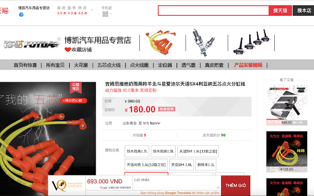 Văn Quang Logistics Đặt hàng Trung Quốc  from Chrome web store to be run with OffiDocs Chromium online