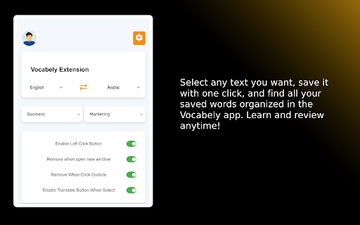 Vocabely: Smart Vocabulary Helper  from Chrome web store to be run with OffiDocs Chromium online