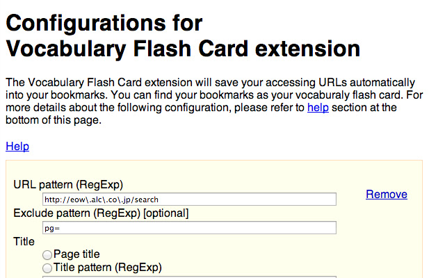 Vocabulary Flash Card  from Chrome web store to be run with OffiDocs Chromium online