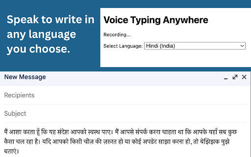 Voice Typing Anywhere  from Chrome web store to be run with OffiDocs Chromium online