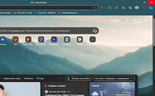 Voicing comments on social networks  from Chrome web store to be run with OffiDocs Chromium online