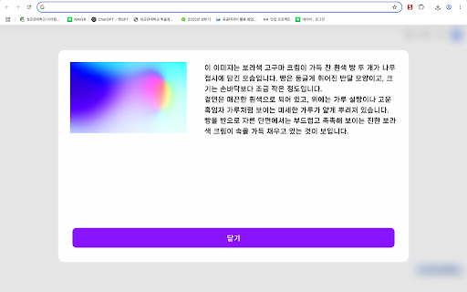 voim  from Chrome web store to be run with OffiDocs Chromium online