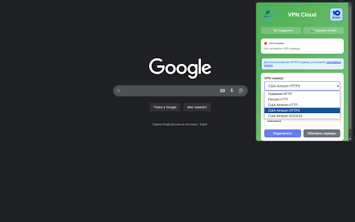 VPN Cloud  from Chrome web store to be run with OffiDocs Chromium online