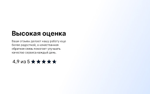 VPN Наоборот – ВПН с российским IP  from Chrome web store to be run with OffiDocs Chromium online VPN Наоборот – ВПН с российским IP  from Chrome web store to be run with OffiDocs Chromium online