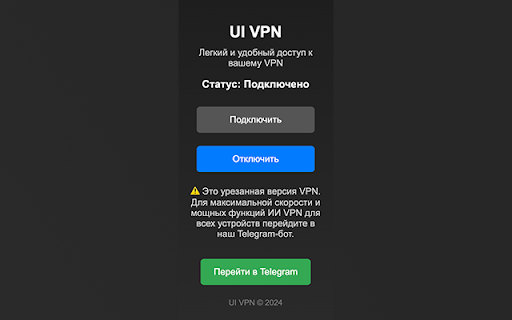 БЕСПЛАТНЫЙ VPN на базе ИИ. Смотри YouTube в 4K без ограничений!  from Chrome web store to be run with OffiDocs Chromium online