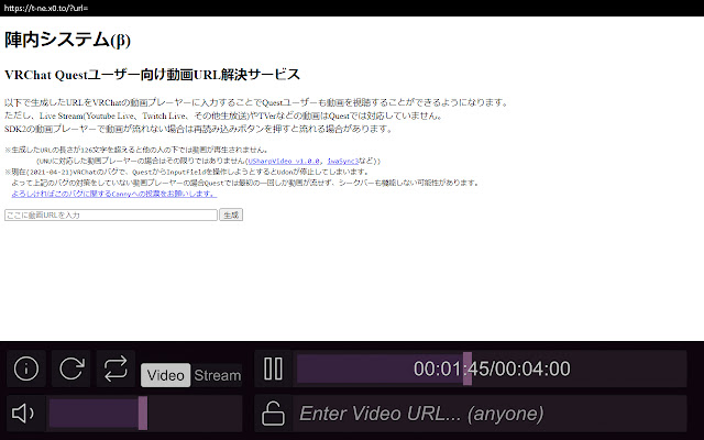 VRChat Jinnai  from Chrome web store to be run with OffiDocs Chromium online