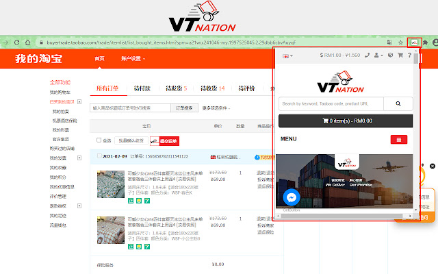 VT NATION LOGISTIC  from Chrome web store to be run with OffiDocs Chromium online