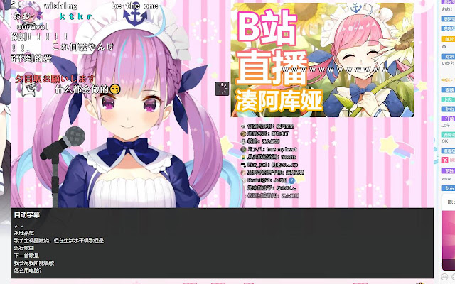 Vtuber Live Subtitle  from Chrome web store to be run with OffiDocs Chromium online