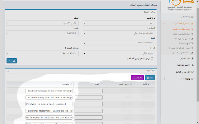 Vu  from Chrome web store to be run with OffiDocs Chromium online