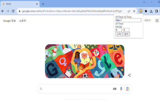 VX Timer  from Chrome web store to be run with OffiDocs Chromium online