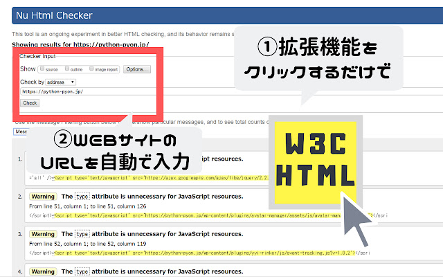 w3c html checker  from Chrome web store to be run with OffiDocs Chromium online