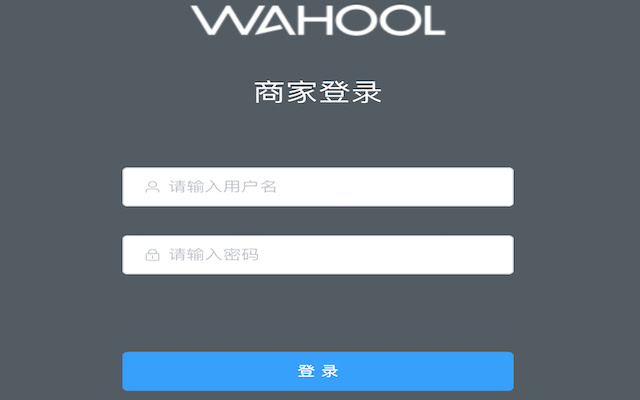Wahool Cloud Supply Chain  from Chrome web store to be run with OffiDocs Chromium online