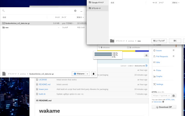 Wakame  from Chrome web store to be run with OffiDocs Chromium online