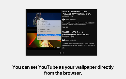 WallpaperPlay browser extension  from Chrome web store to be run with OffiDocs Chromium online