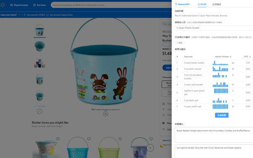 WalmartGPT:ChatGPT for Walmart Open AI Writer  from Chrome web store to be run with OffiDocs Chromium online