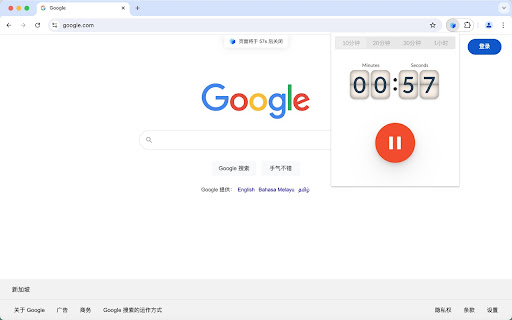 WanderWall Auto Close Tabs, 自动关闭站点Tab  from Chrome web store to be run with OffiDocs Chromium online WanderWall Auto Close Tabs, 自动关闭站点Tab  from Chrome web store to be run with OffiDocs Chromium online