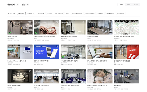 Wanted Memory  from Chrome web store to be run with OffiDocs Chromium online