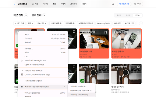Wanted Position Highlighter  from Chrome web store to be run with OffiDocs Chromium online