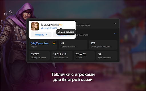 Warlord Script (beta)  from Chrome web store to be run with OffiDocs Chromium online