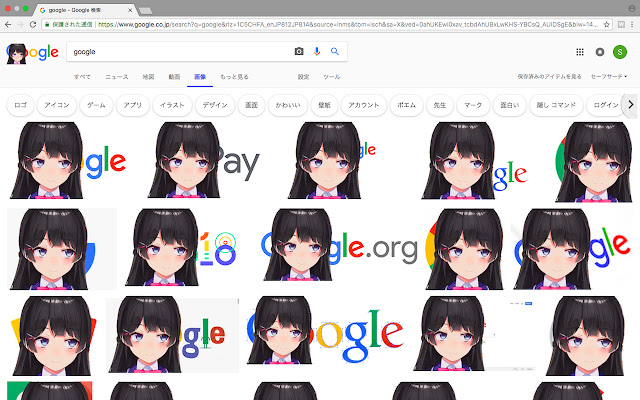 Watakushidekakusudake  from Chrome web store to be run with OffiDocs Chromium online