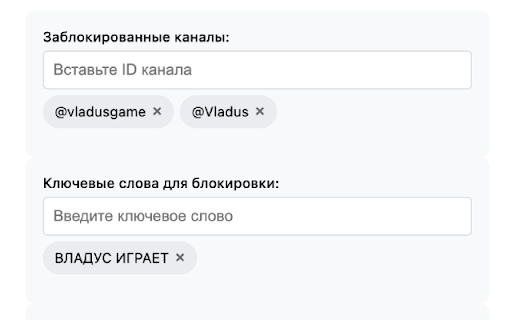 WatchYourKids YouTube Parental Control  from Chrome web store to be run with OffiDocs Chromium online