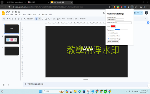 Watermark Overlay  from Chrome web store to be run with OffiDocs Chromium online