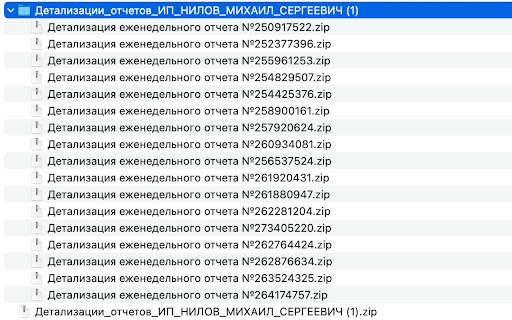 Грузи WB расширение  from Chrome web store to be run with OffiDocs Chromium online