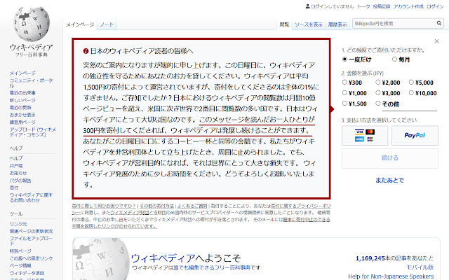 WdBlock  from Chrome web store to be run with OffiDocs Chromium online