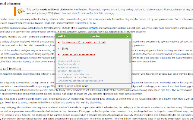 W Dictionary  from Chrome web store to be run with OffiDocs Chromium online