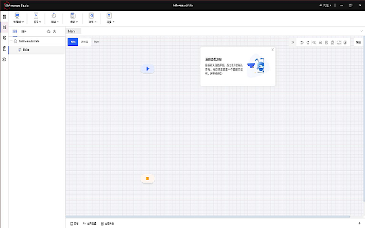 WeAutomate Web  from Chrome web store to be run with OffiDocs Chromium online