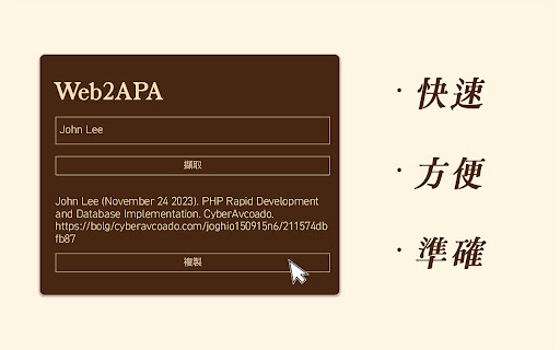 Web2APA  from Chrome web store to be run with OffiDocs Chromium online