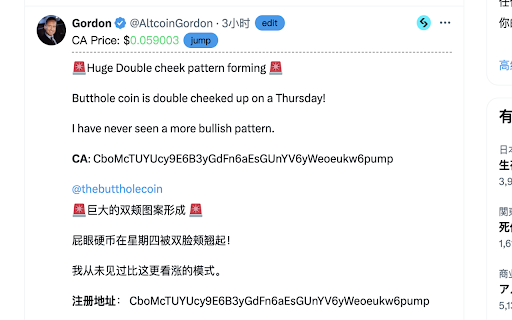 Web3 X Tools  from Chrome web store to be run with OffiDocs Chromium online