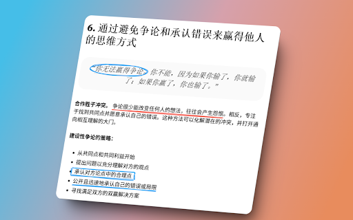 Web Annotation Tool  from Chrome web store to be run with OffiDocs Chromium online