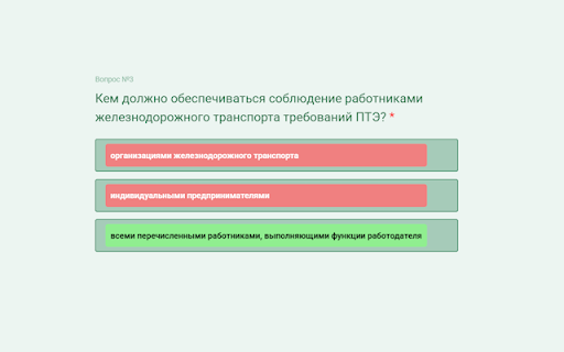 Webask Otvet  from Chrome web store to be run with OffiDocs Chromium online