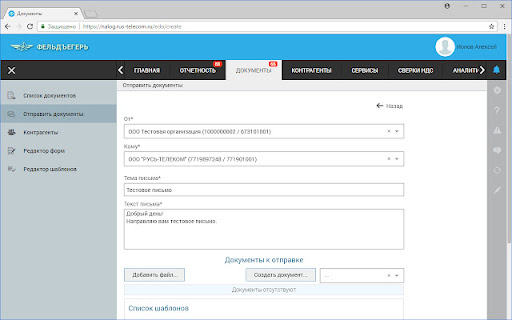 WebAssistant4  from Chrome web store to be run with OffiDocs Chromium online