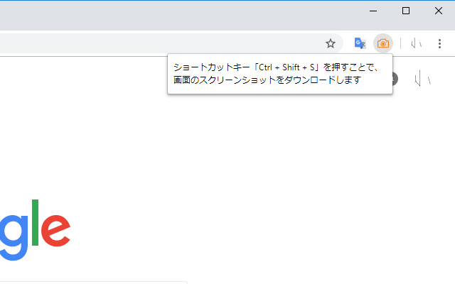 web capture  from Chrome web store to be run with OffiDocs Chromium online