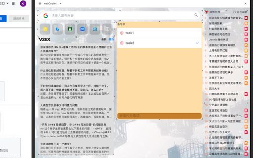 webCopilot  from Chrome web store to be run with OffiDocs Chromium online