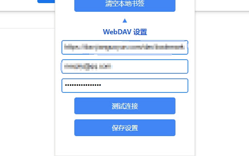 WebDAV Bookmark Sync  from Chrome web store to be run with OffiDocs Chromium online