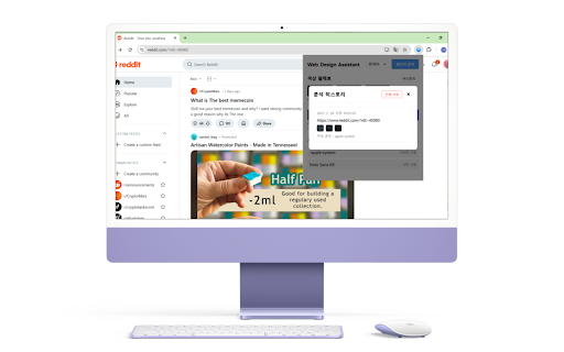 Web Design Assistant  from Chrome web store to be run with OffiDocs Chromium online