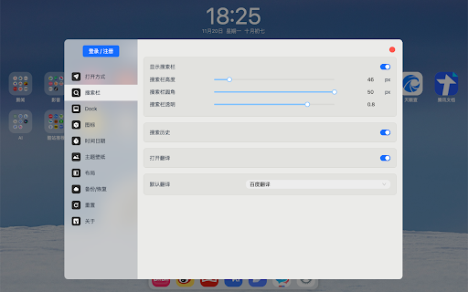WebDesk新标签页(免费ChatGPT)  from Chrome web store to be run with OffiDocs Chromium online