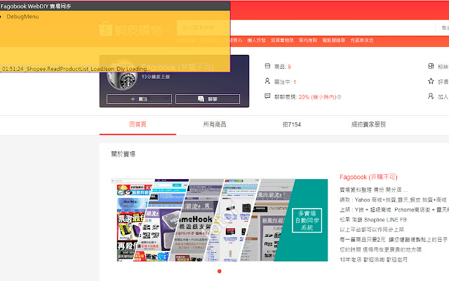 非購不可.WebDIY  from Chrome web store to be run with OffiDocs Chromium online