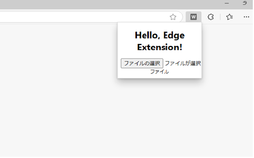 WeB Edge Extension  from Chrome web store to be run with OffiDocs Chromium online